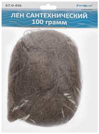Лен сантехнический 100гр.
