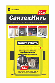 Нить д/герметизации резьбовых соединений, Сантехнить, 20 м,

