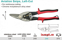 Ножницы п/мет 250 мм левые Cr-Mo 2-х комп. ручки WP

