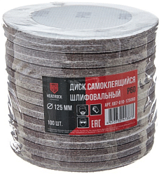 D125 х P 60 (упак.100шт) / Headrock
