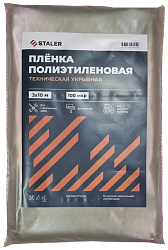 Пленка 100мкм 3х 10м ПВД / техническая
