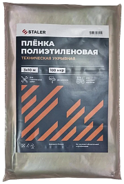 Пленка 100мкм 3х 10м ПВД / техническая
