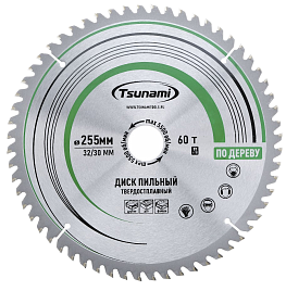 255х60Тх30/20мм / TSUNAMI
