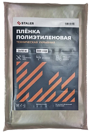 Пленка 200мкм 3х 10м ПВД / техническая
