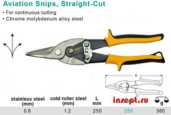 Ножницы п/мет 250 мм прямые Cr-Mo 2-х комп. ручки WP
