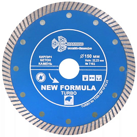 Диск алмазный  турбо 150 х 22.23 х 10 New Formula Turbo
