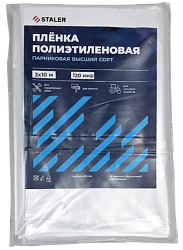 Пленка 120мкм 3х 10м ПВД / высший сорт
