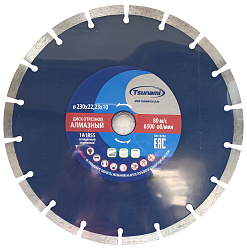 230 х 22.23 х 10 по бетону TSUNAMI
