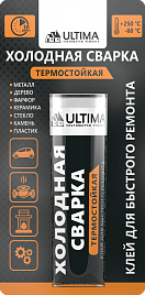 Клей холодная сварка термостойкая серая RAL7016 / ULTIMA
