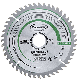 185х48Тх30/20/16мм / TSUNAMI
