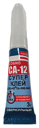 Клей цианакрилатный Cosmofen CA - 12 тюбик 3 гр,
