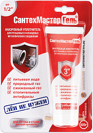 Герметик резьбовой сантехмастер Гель Красный,тюбик 60гр,блистер
