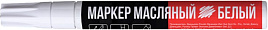 Маркер-краска 4,0мм белый масляный / HeadRock
