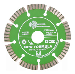 125 х 22.23 х 10 New Formula Turbo-Segment
