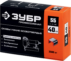 40мм 18GA (2500шт/уп) Зубр
